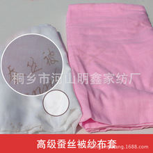 棉紗安全套 特性、價格與批發(fā)采購指南