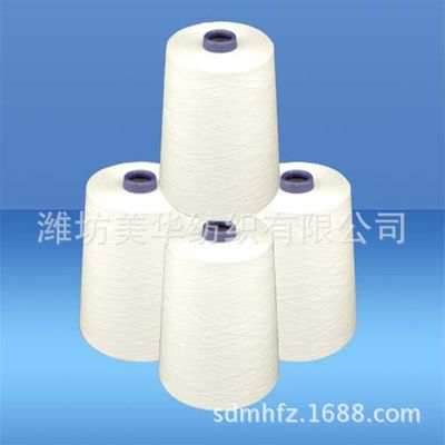 環錠紡竹纖維紗線 多支數選擇，打造優質環保布料